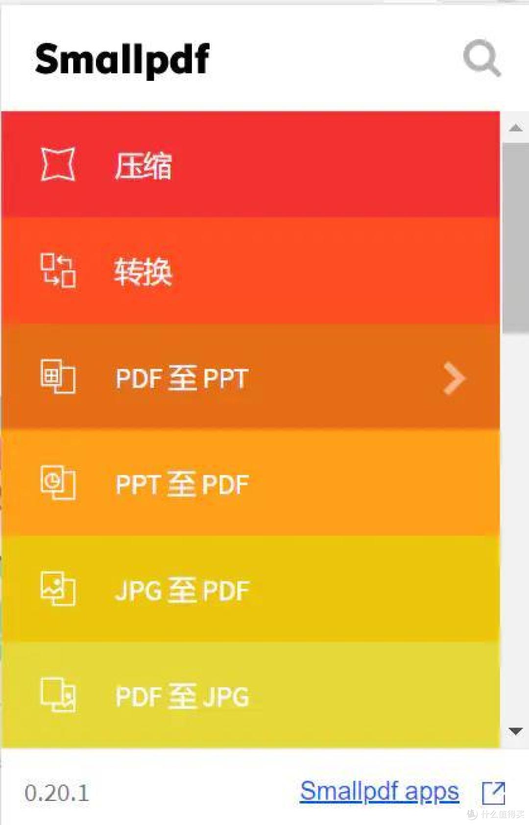 带飞你效率的谷歌插件神器分享