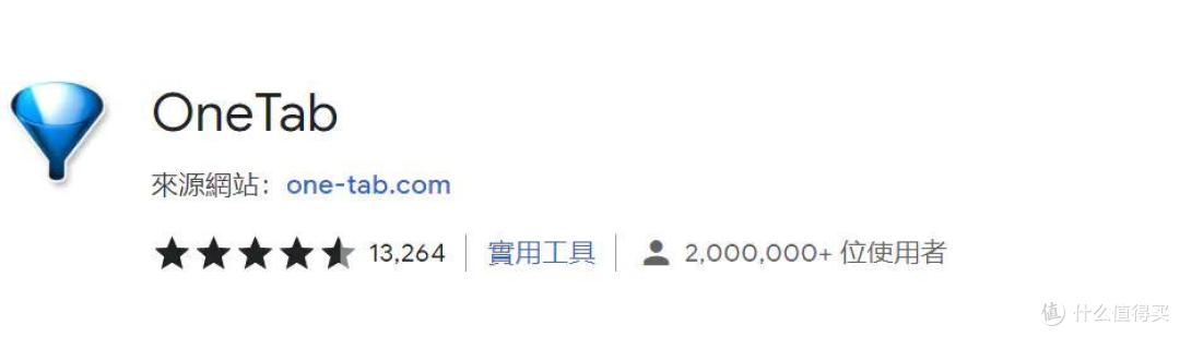 带飞你效率的谷歌插件神器分享