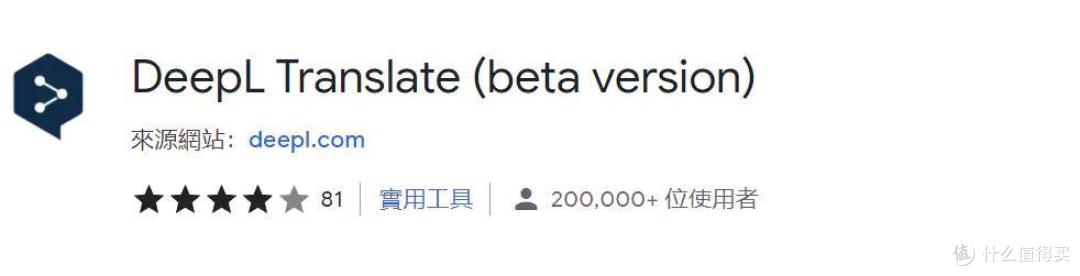 带飞你效率的谷歌插件神器分享