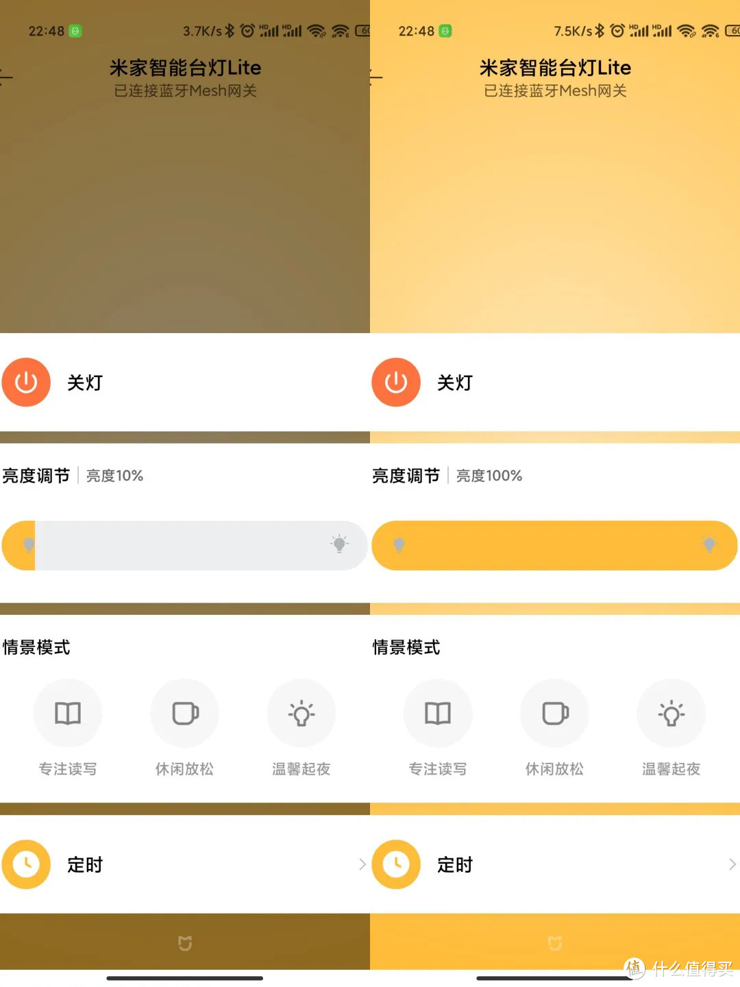 米家智能台灯Lite-智能家居入门系列