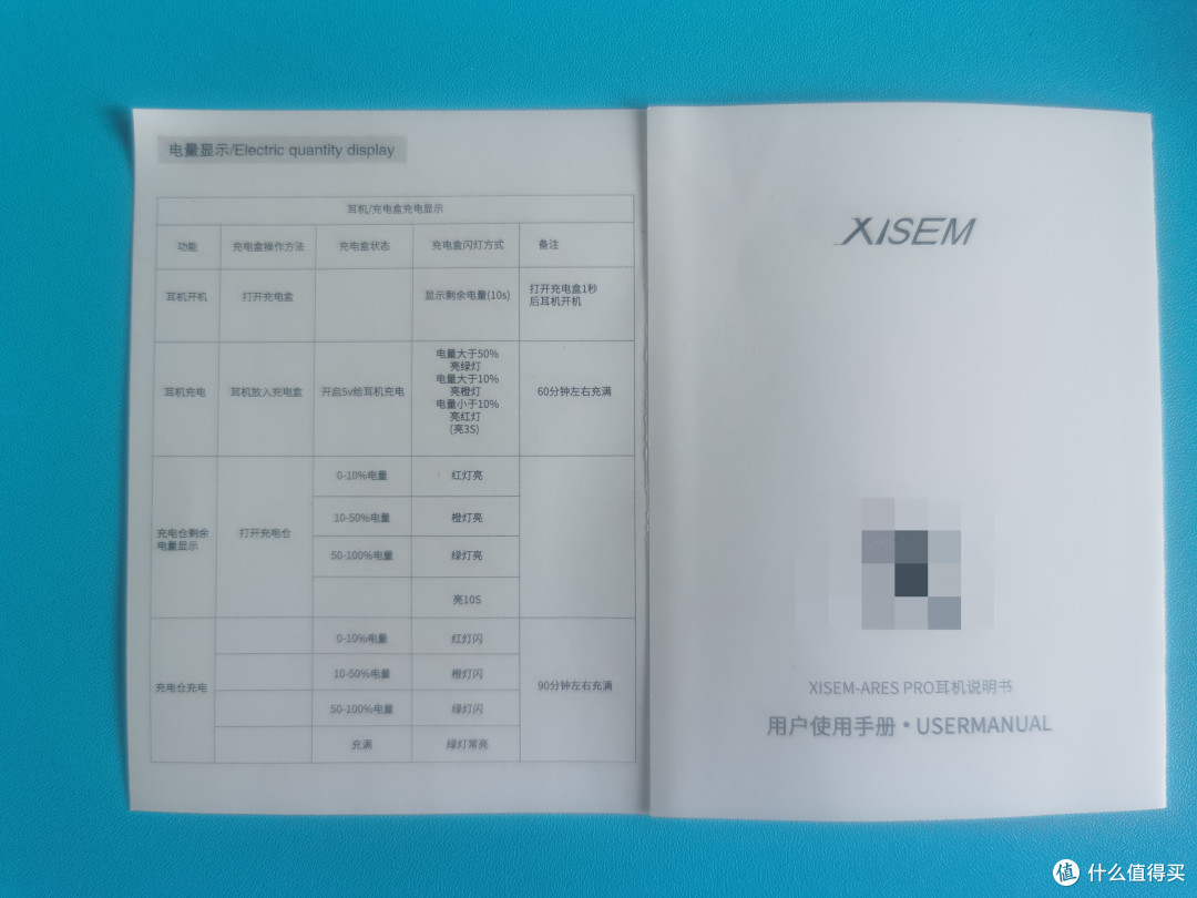 超高性价比耳机-西圣Ares Pro真无线耳机微测评