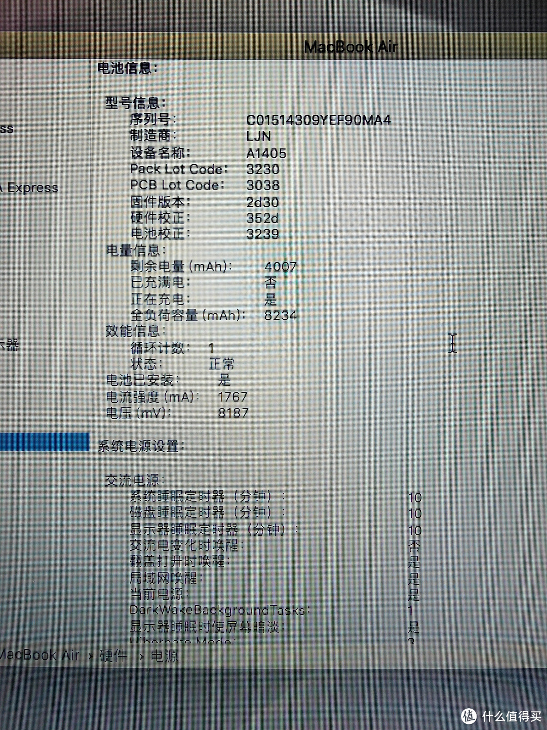 新电池信息，循环计数1次，按绿巨能官方的说法，2年内300次循环低于标签容量90%就换新