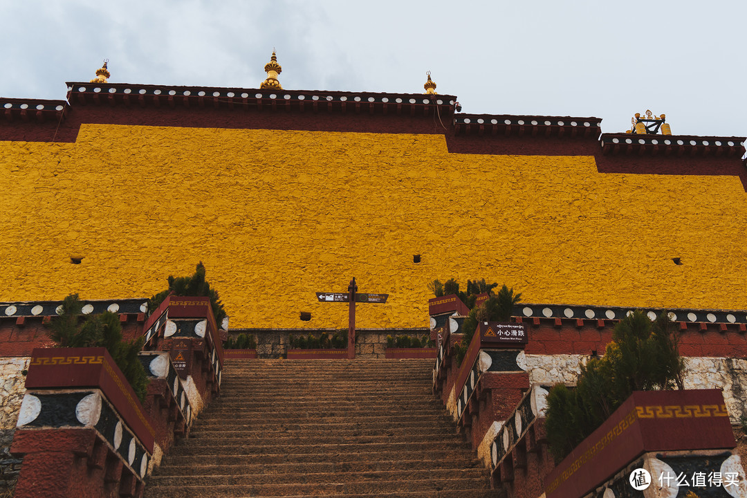 松赞林寺