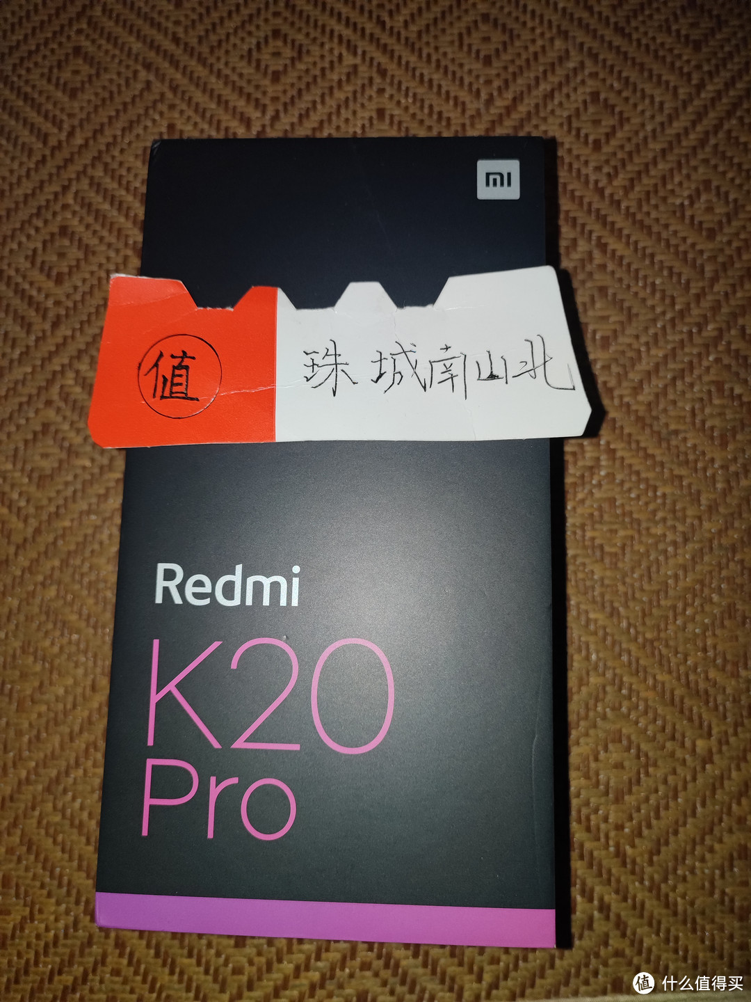 神机红米k20 pro