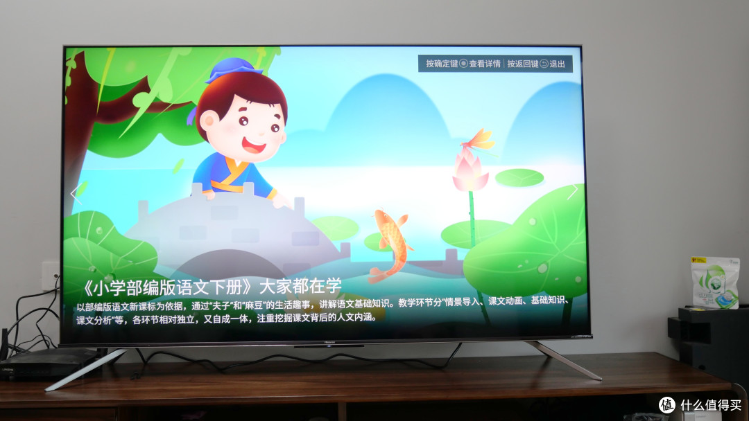 海信电视65E8G,超薄、高清、强芯足不出户享受IMAX影音体验