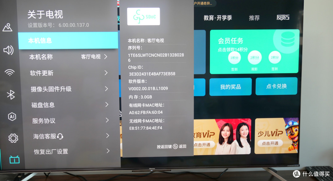 海信电视65E8G,超薄、高清、强芯足不出户享受IMAX影音体验