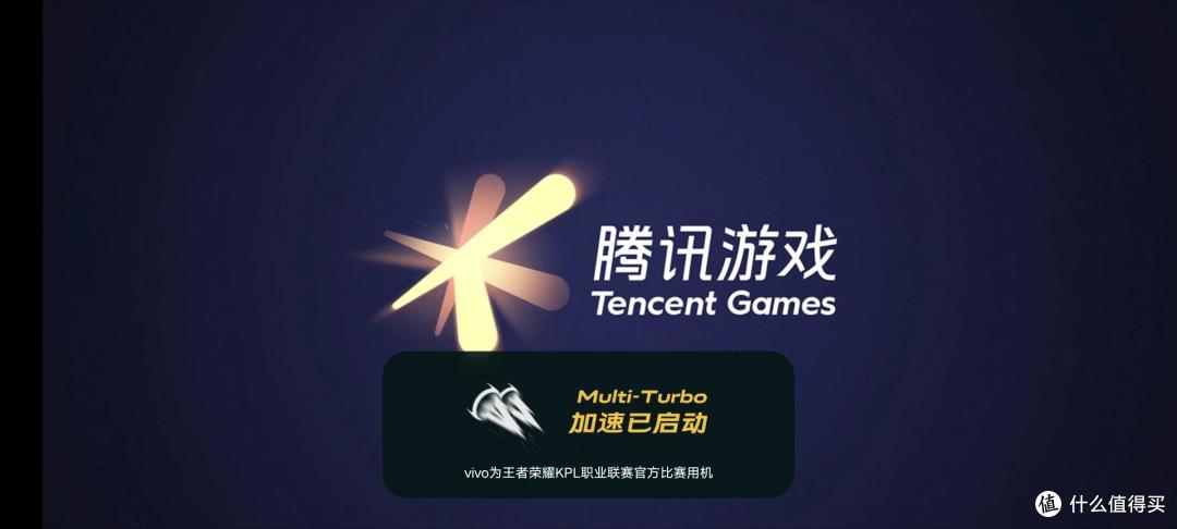 iQOO 9 Pro游戏手机体验:极致的速度美学 永无止境的超越