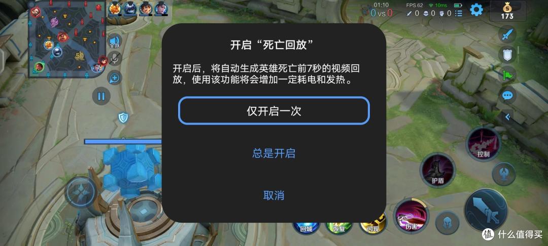 iQOO 9 Pro游戏手机体验:极致的速度美学 永无止境的超越