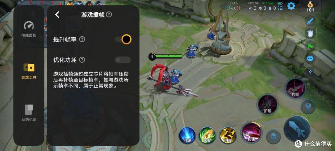 iQOO 9 Pro游戏手机体验:极致的速度美学 永无止境的超越