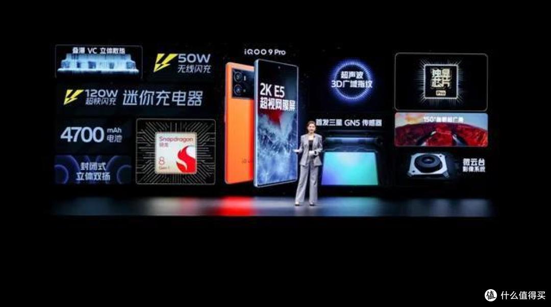 iQOO 9 Pro游戏手机体验:极致的速度美学 永无止境的超越