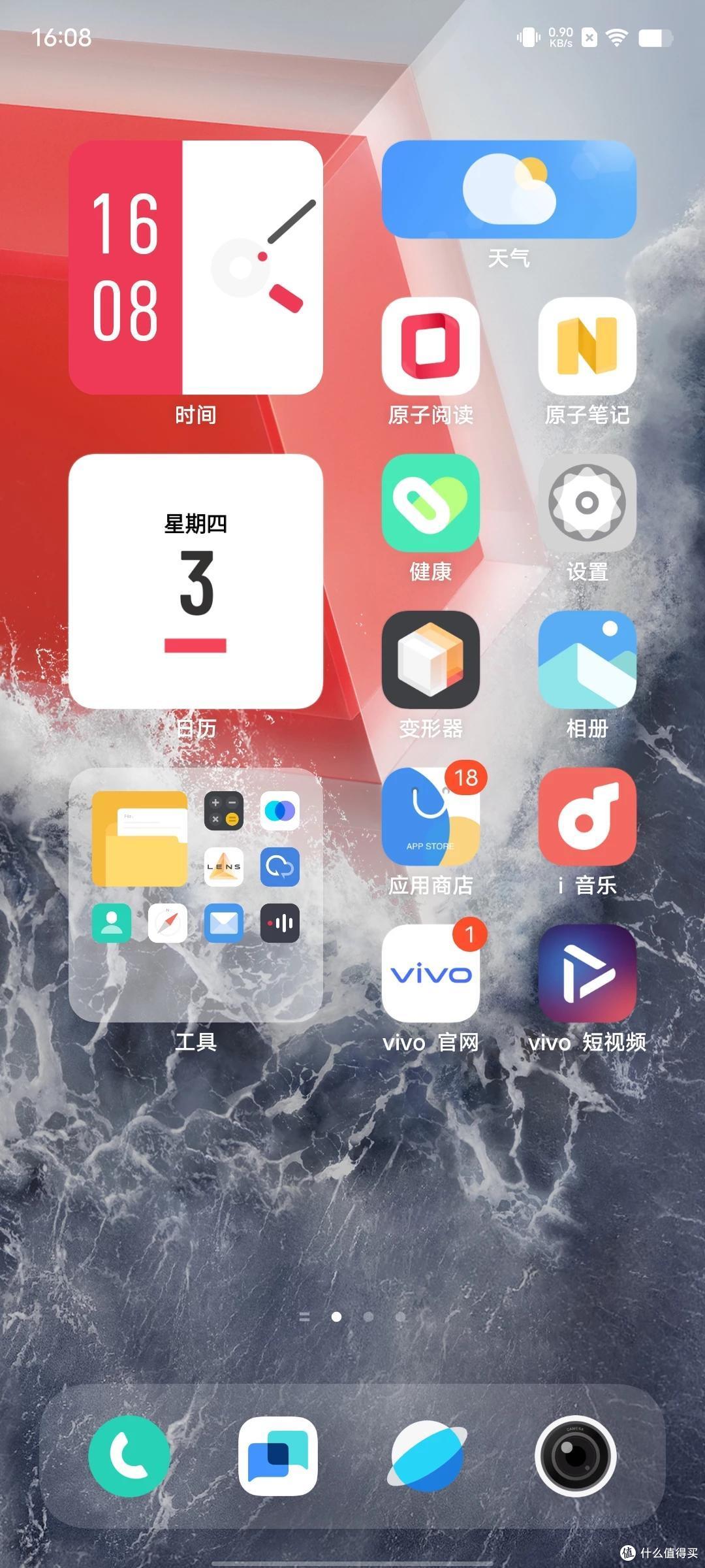 iQOO 9 Pro游戏手机体验:极致的速度美学 永无止境的超越
