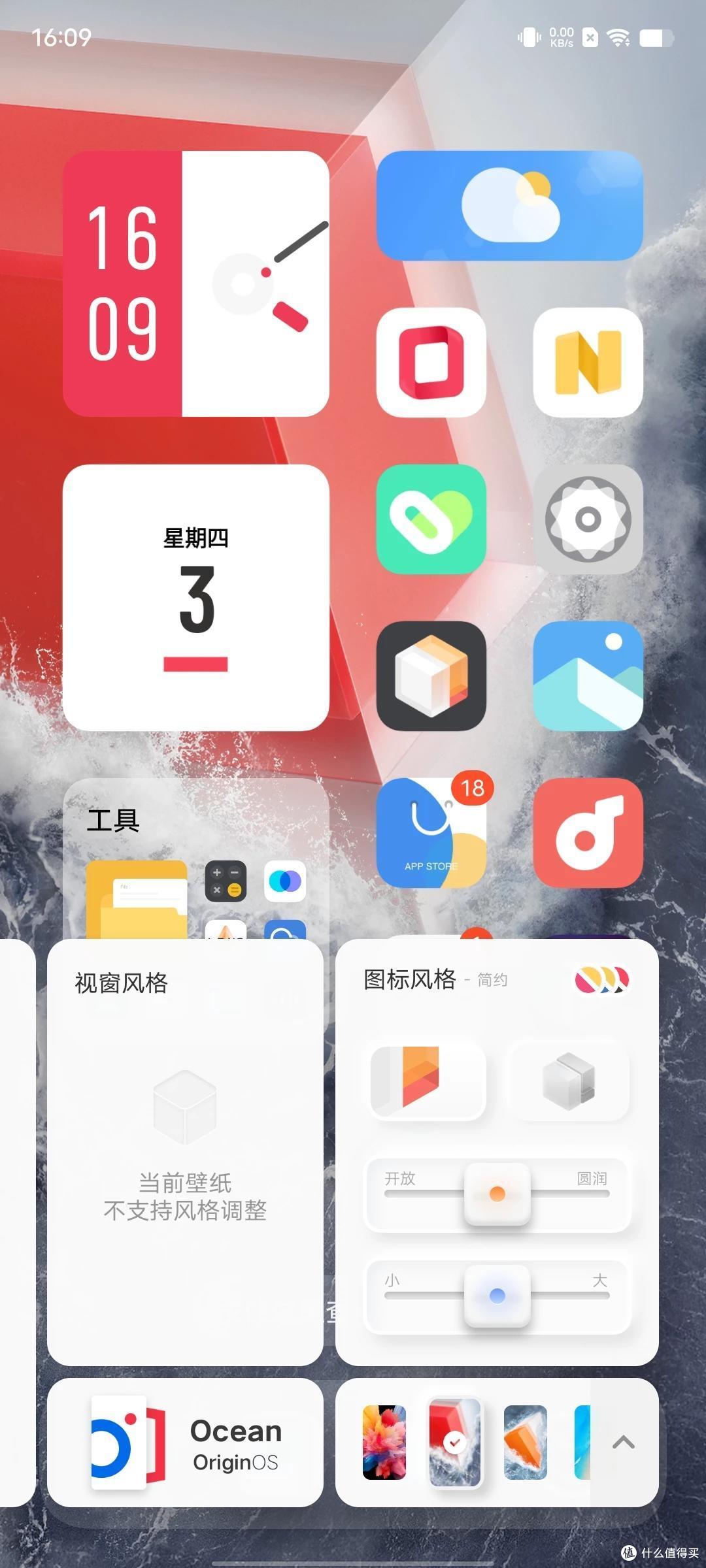 iQOO 9 Pro游戏手机体验:极致的速度美学 永无止境的超越