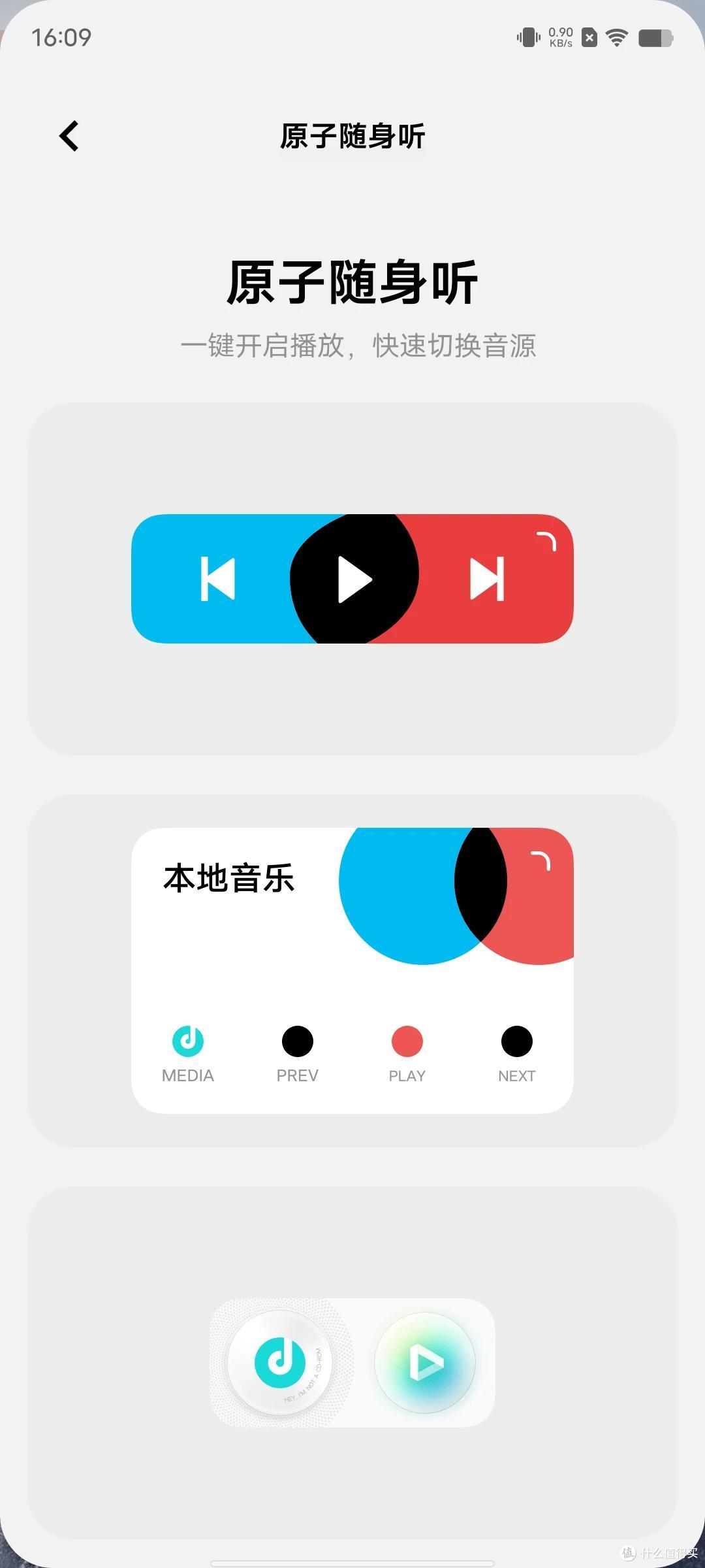 iQOO 9 Pro游戏手机体验:极致的速度美学 永无止境的超越