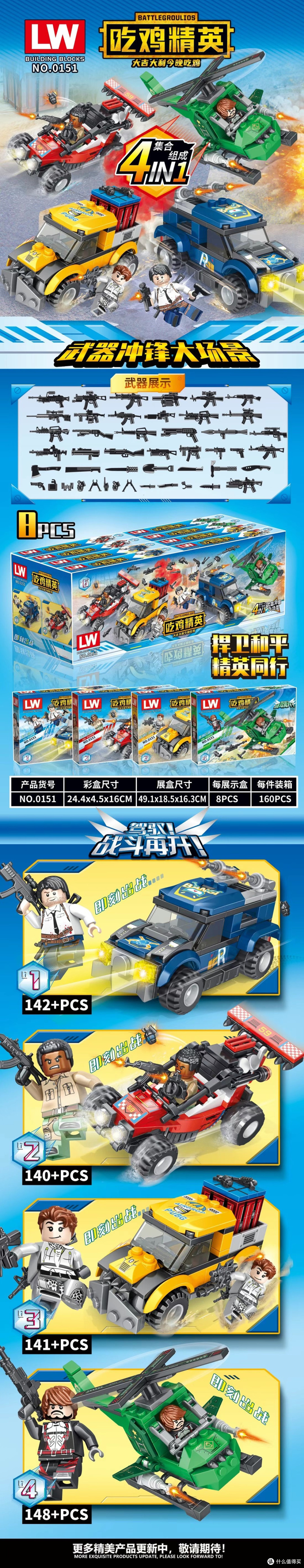 一大堆奇奇怪怪的新品【2022-3-3积木新品情报】