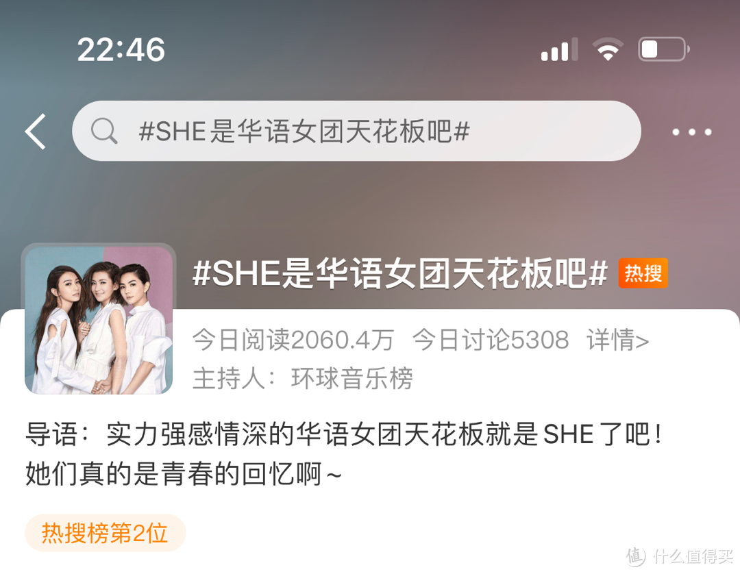 【回忆杀】华语女团天花板--SHE实至名归！盘点那些经典专辑、歌曲及造型！每首都脍炙人口！建议收藏！