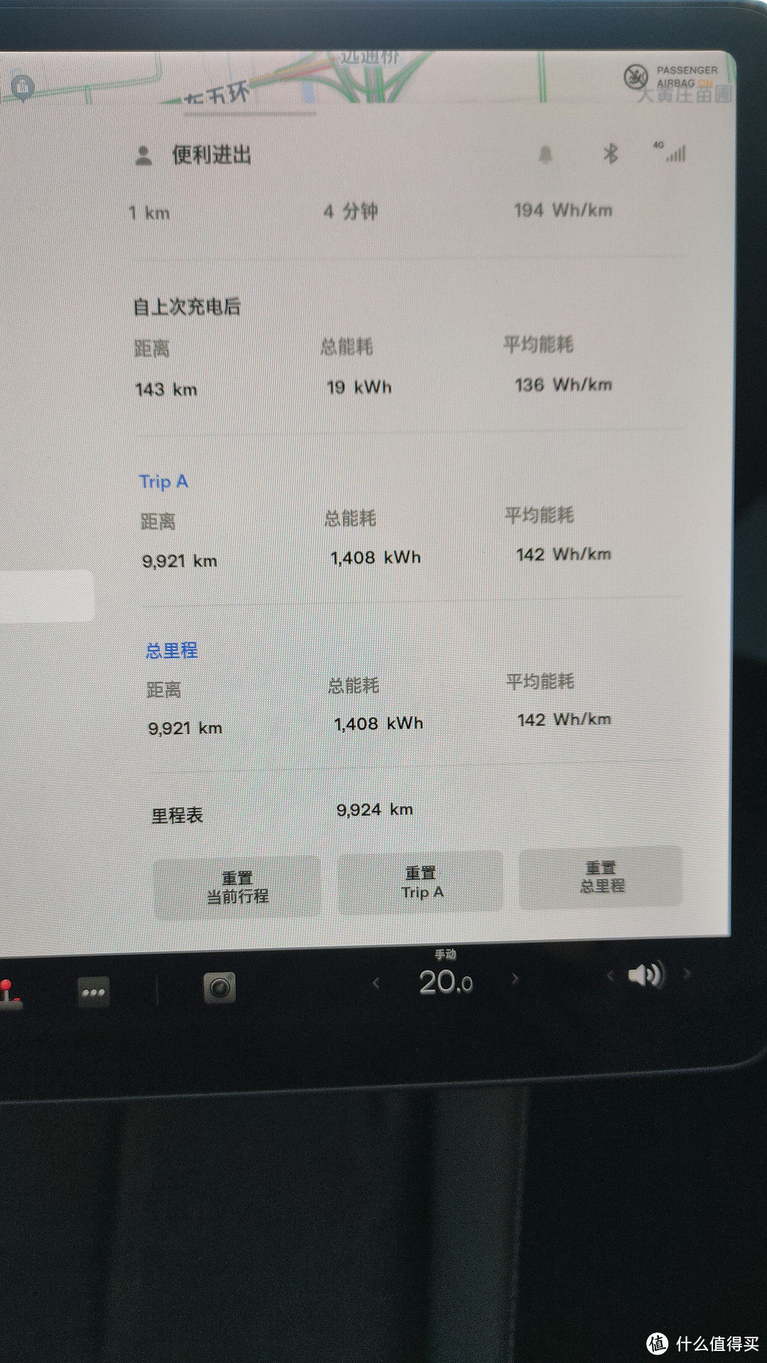 半年一万公里长测特斯拉modely标准续航后驱版电耗以及个人一些感受