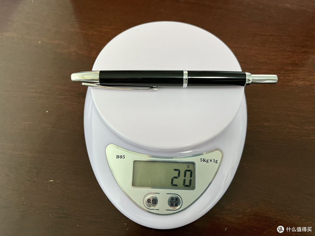 20g,不算沉