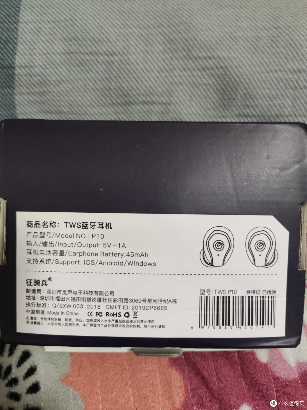 这俩厂家没什么py交易我是不信的