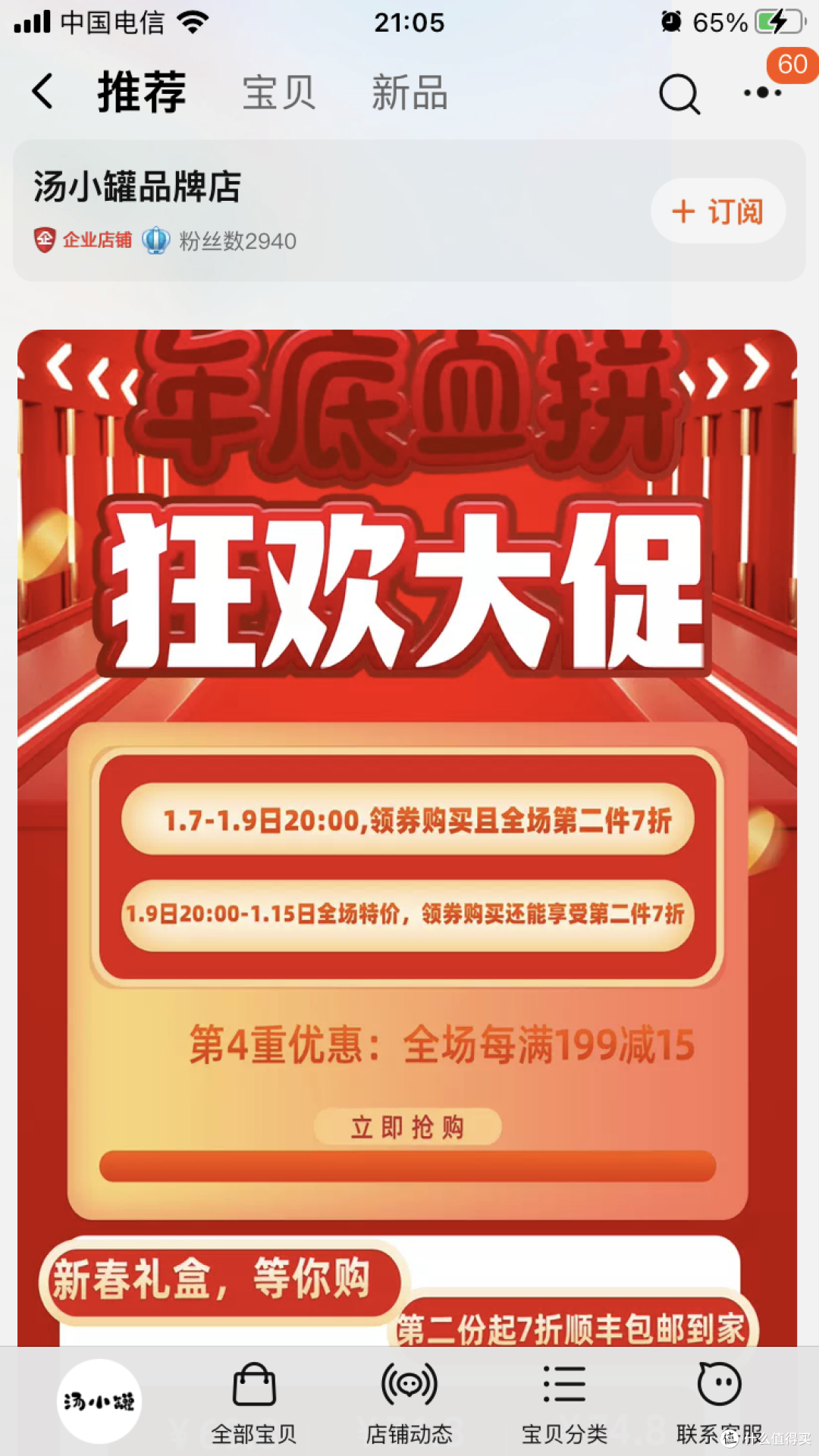 终于找到了可以吃的米饭