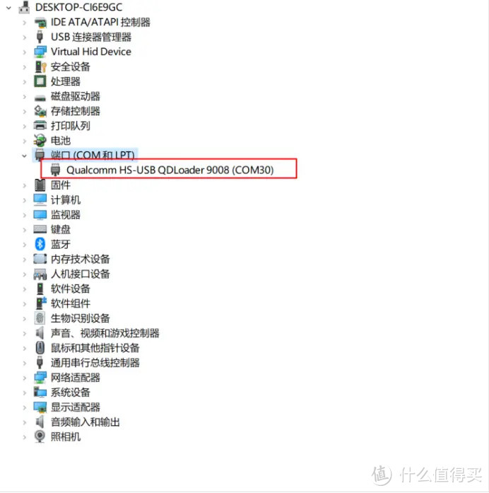 随身WiFi刷机入门-备份固件与刷写boot（理论410，210适用）