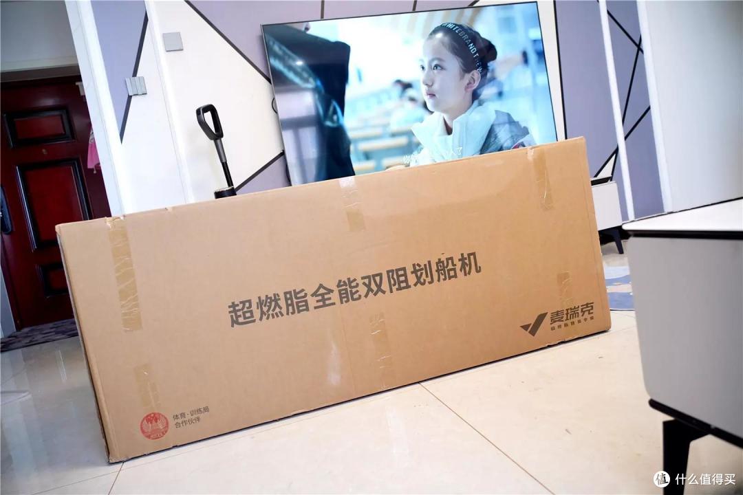 让我们荡起双桨,一起傲游在减肥健身的海洋上--麦瑞克水磁双阻划船机MR950分享