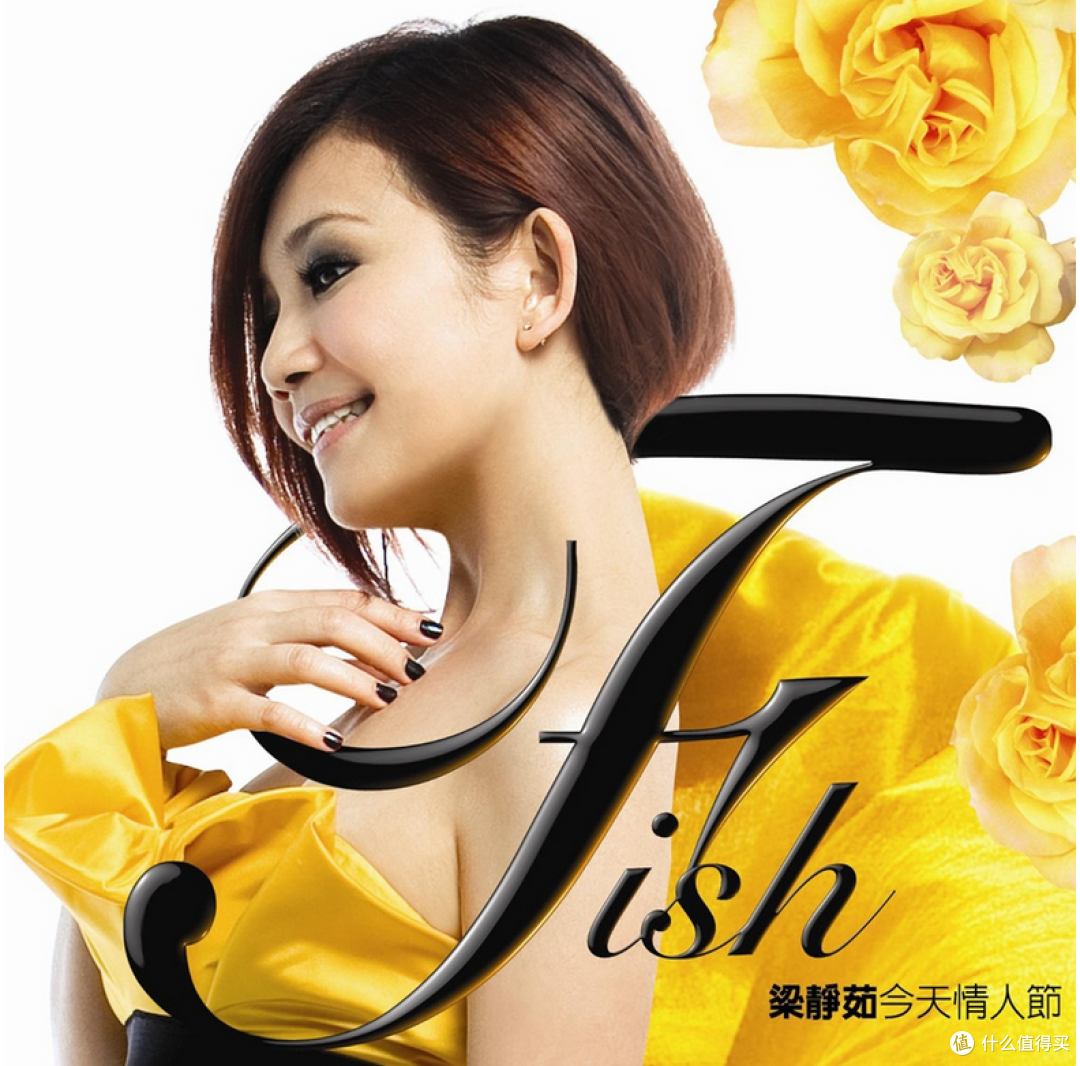 【回忆杀】情歌天后--梁静茹!15张专辑回顾,盘点那些耳熟能详的KTV必点歌单!喜欢的不要错过!