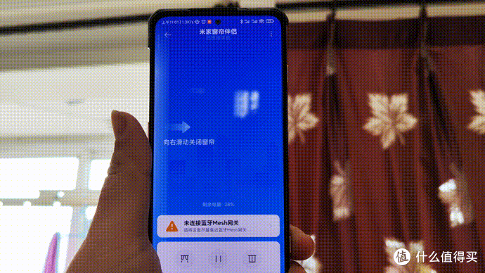 新品图赏———米家窗帘伴侣，轻轻一挂让传统窗帘秒变智能