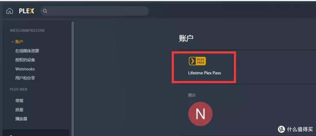 体验不输EMBY、PLEX,3分钟打造家庭影音娱乐中心|极空间Z4上手体验