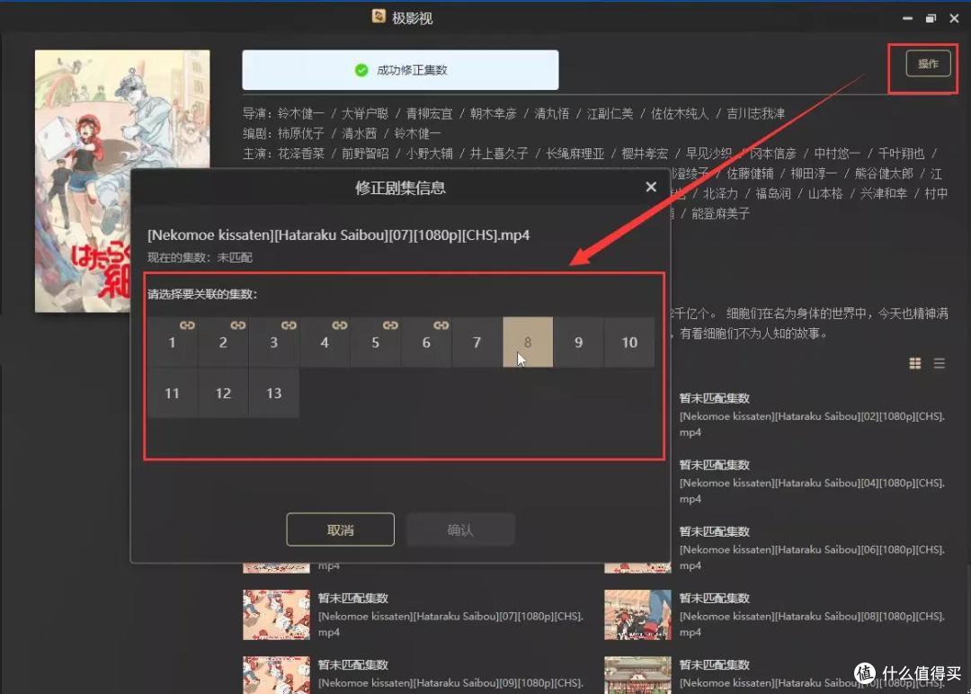 体验不输EMBY、PLEX,3分钟打造家庭影音娱乐中心|极空间Z4上手体验