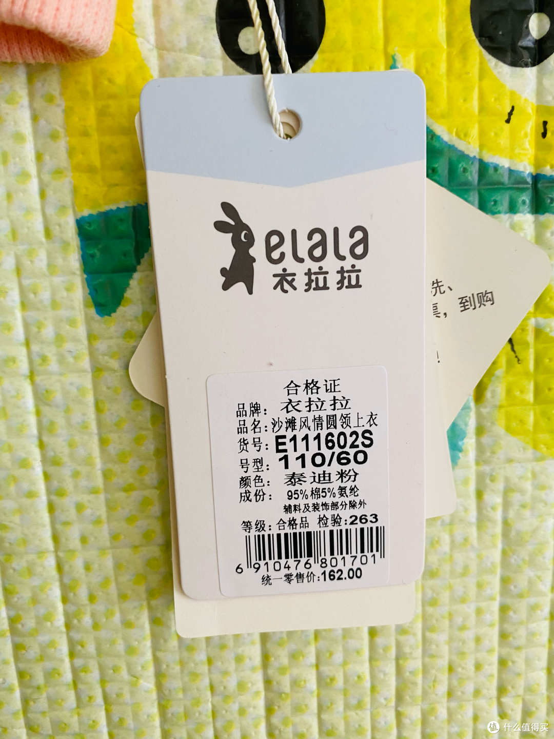 小妞的春季新装--休闲百搭的连帽毛圈卫衣
