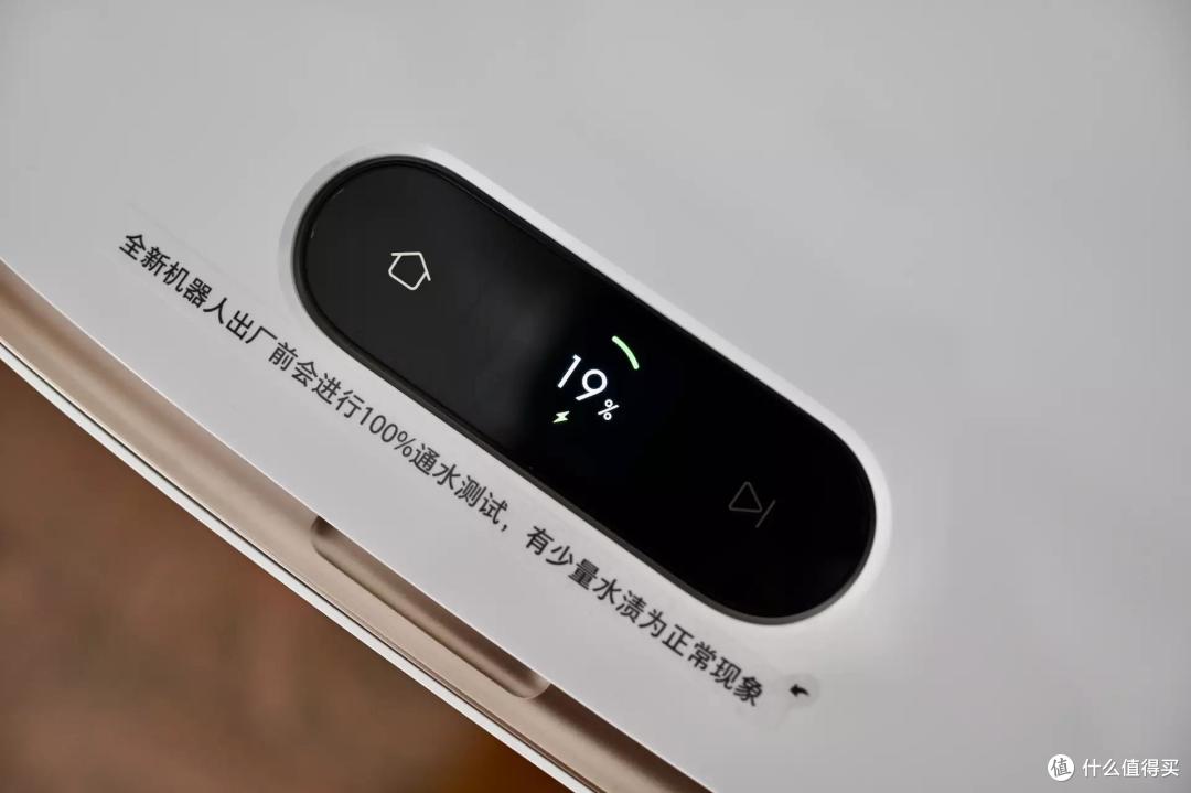 拖布自动洗?来看看追觅W10 Pro扫洗拖一体机好不好用