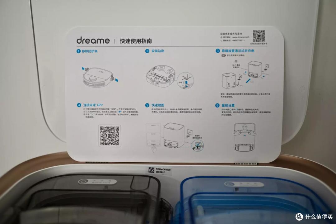 拖布自动洗?来看看追觅W10 Pro扫洗拖一体机好不好用
