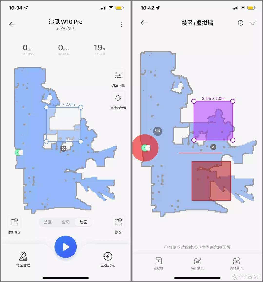 拖布自动洗?来看看追觅W10 Pro扫洗拖一体机好不好用