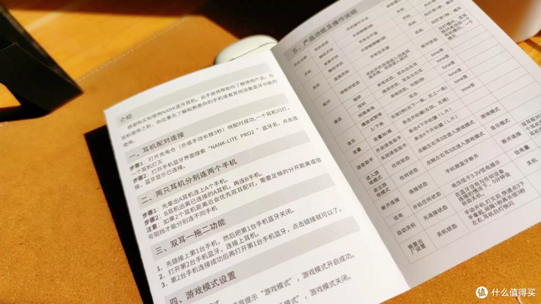 全新升级,TWS耳机还能玩出多少花样?南卡LITE PRO2深度体验