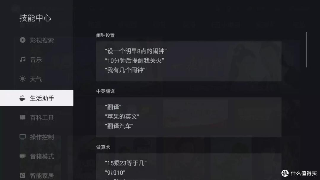 中国电视画质天花板是什么体验?——TCL X11 65寸Mini LED量子点电视体验