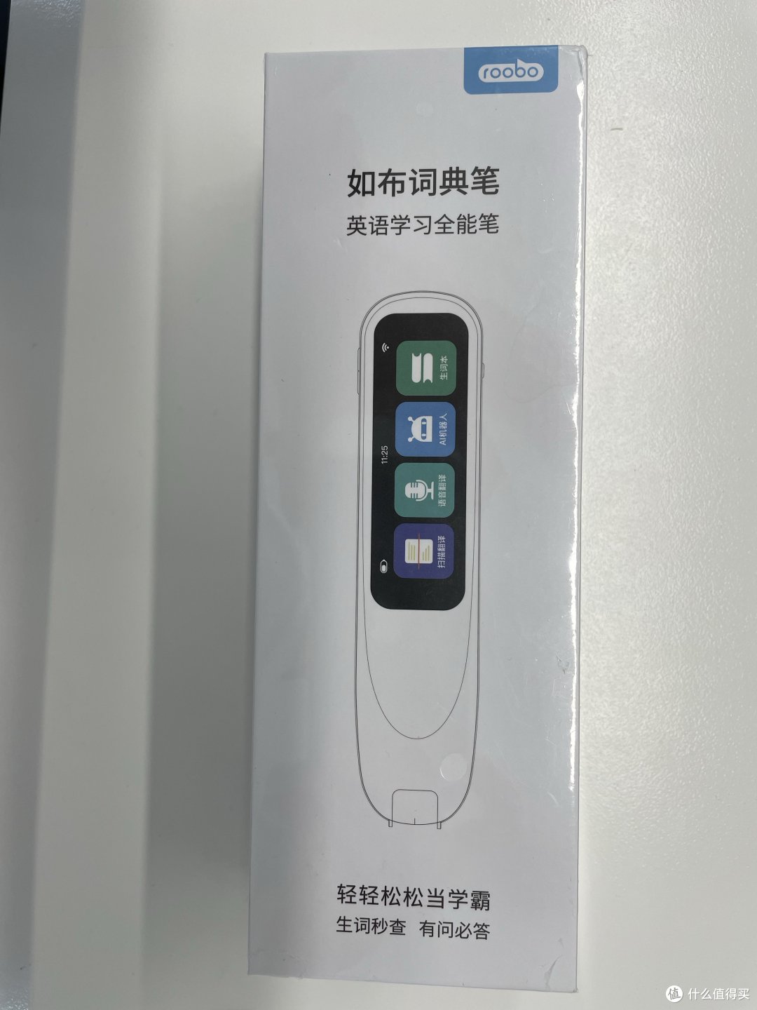 第一眼比想象中要大