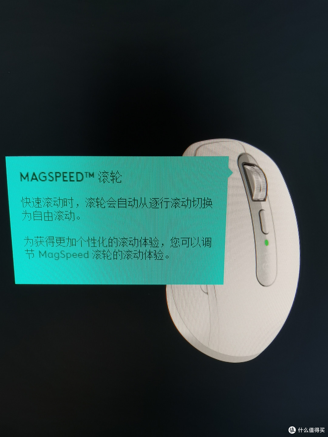 换汤不换药——罗技MX Anywhere3体验有感