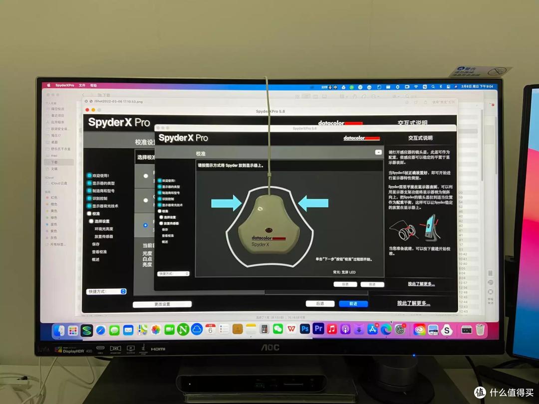 你真的需要屏幕校色吗?蓝蜘蛛Spyder X Pro校色仪使用体验