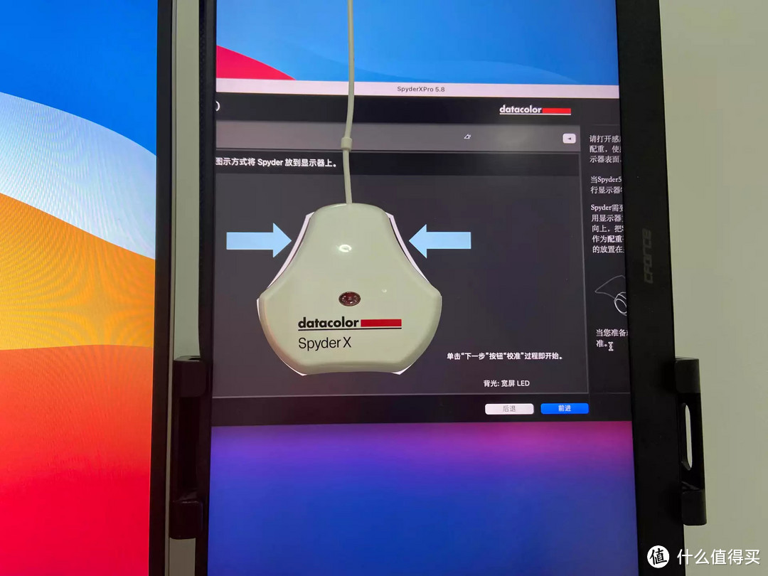 你真的需要屏幕校色吗?蓝蜘蛛Spyder X Pro校色仪使用体验