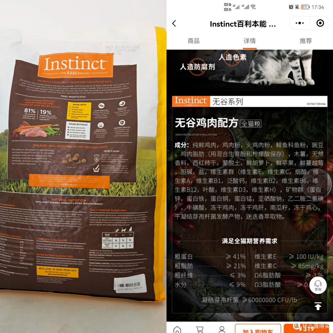 肥猫狂喜,按头推荐百利猫粮