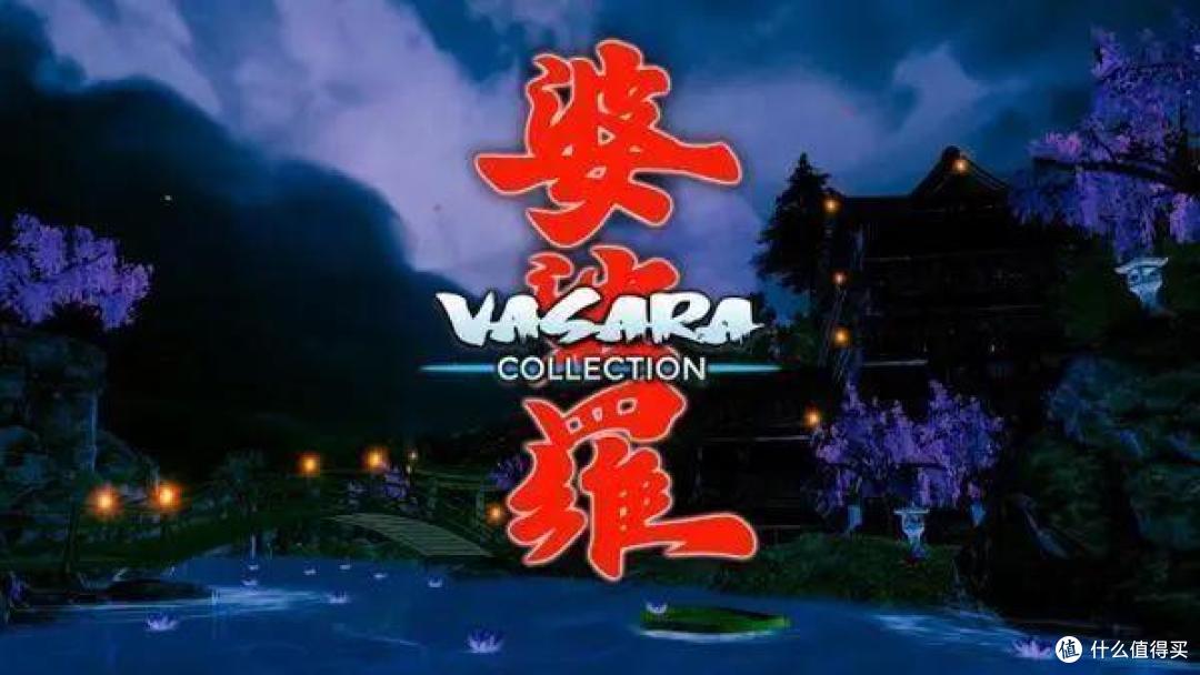 硬核的新贵与永恒的经典,3款品质游戏好价!