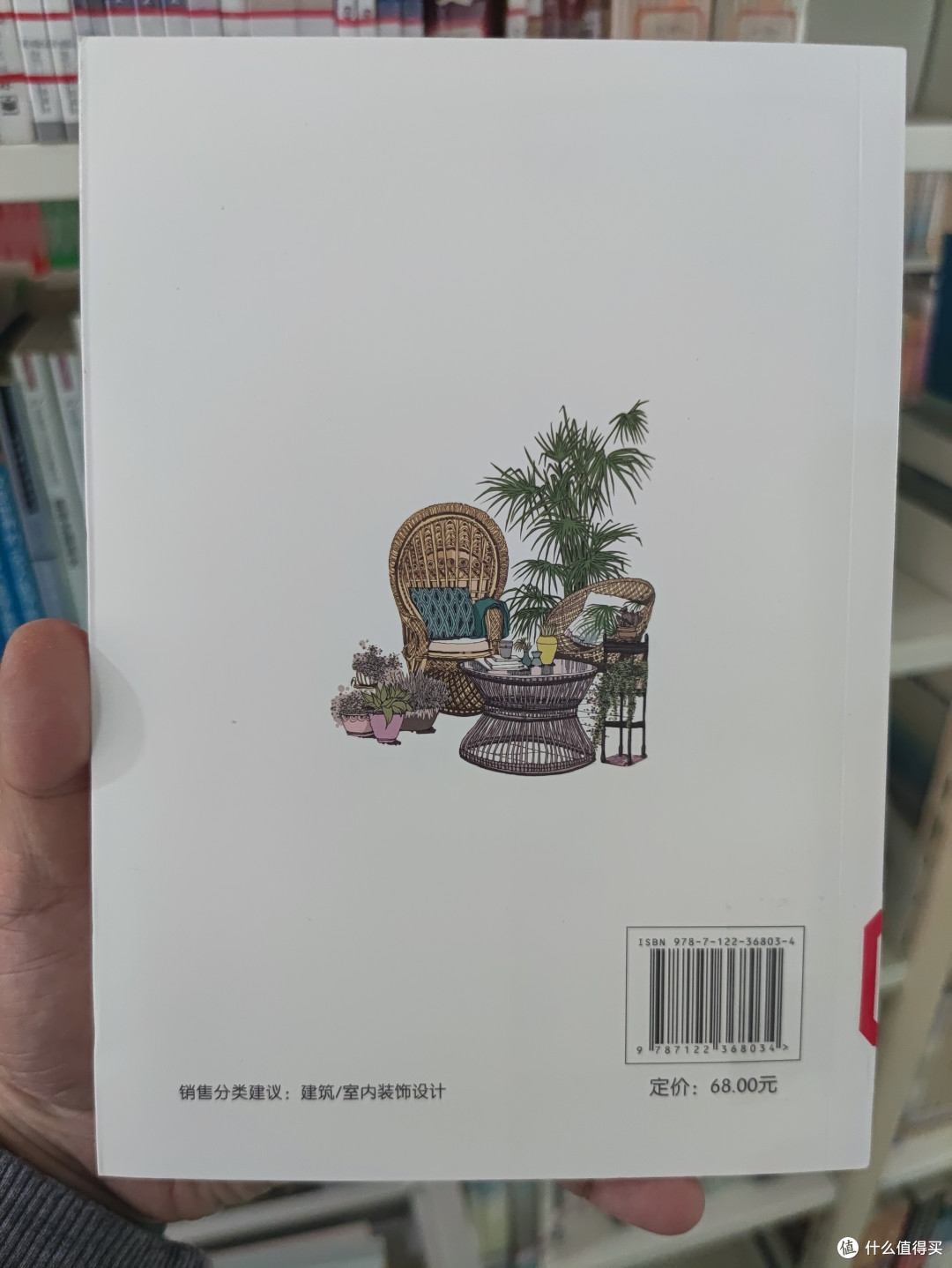 图书馆猿の2022读书计划28：《我想要的家：23种风格提案让家越住越美》