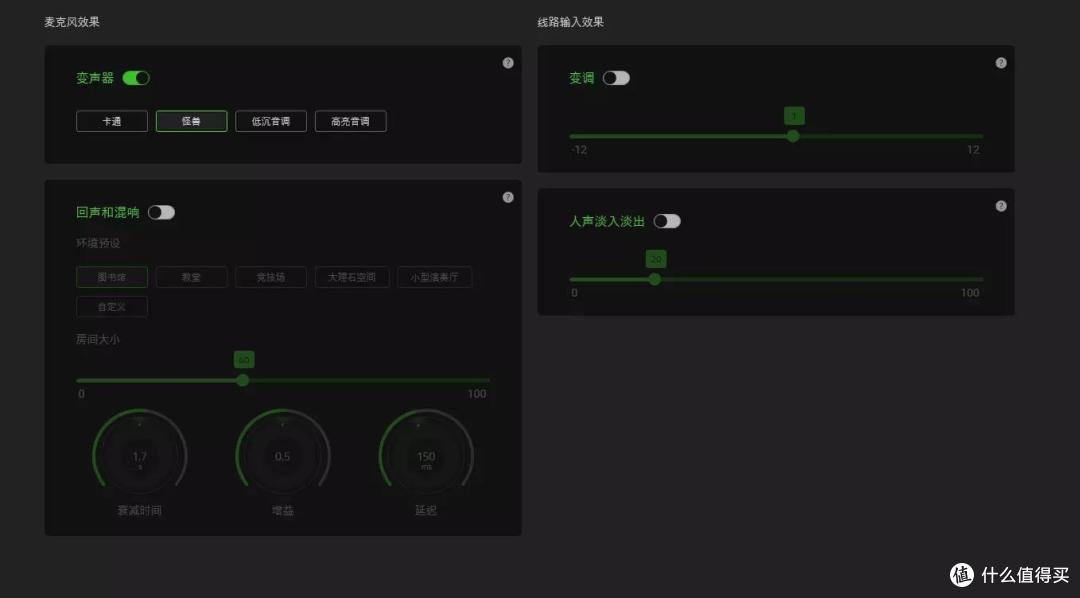 让你的直播更简单 - Razer Audio Mixer 雷蛇调音台