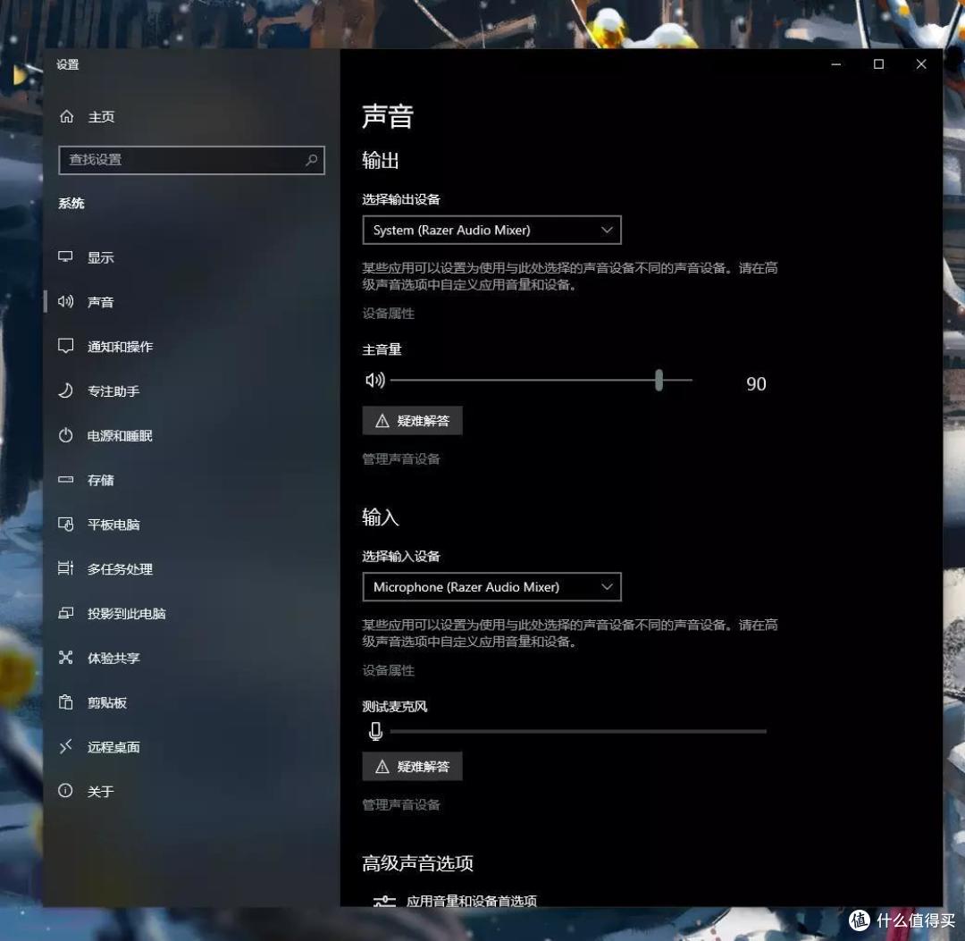 让你的直播更简单 - Razer Audio Mixer 雷蛇调音台