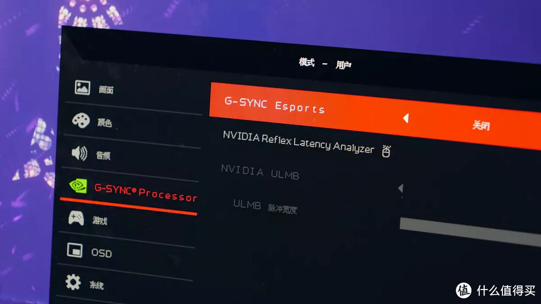 英伟达Reflex黑科技加持：掠夺者X34S电竞显示器