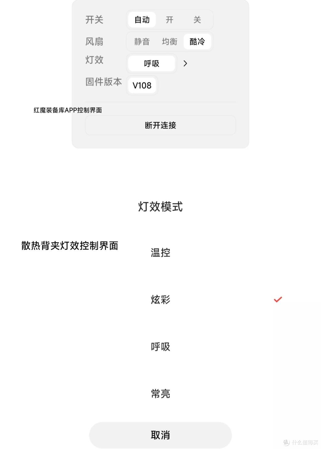 红魔涡轮散热背夹评测——散热强劲,助力更好游戏体验