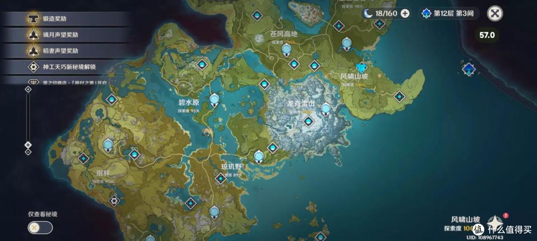 红魔涡轮散热背夹评测——散热强劲,助力更好游戏体验