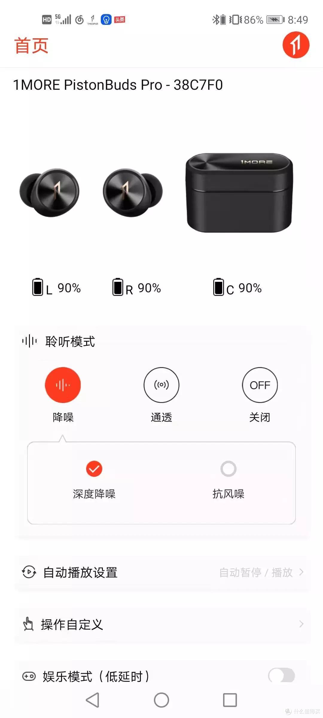 小身材,大能量——万魔活塞豆降噪版蓝牙耳机