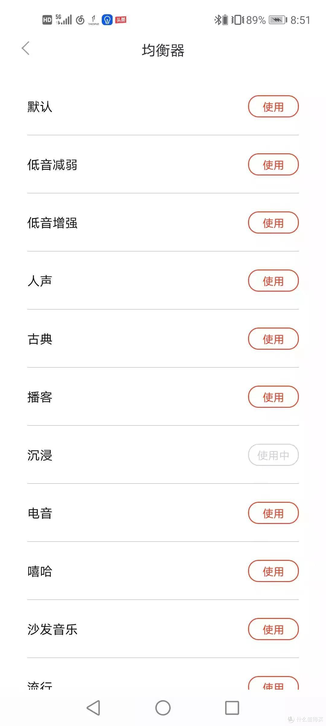 小身材,大能量——万魔活塞豆降噪版蓝牙耳机