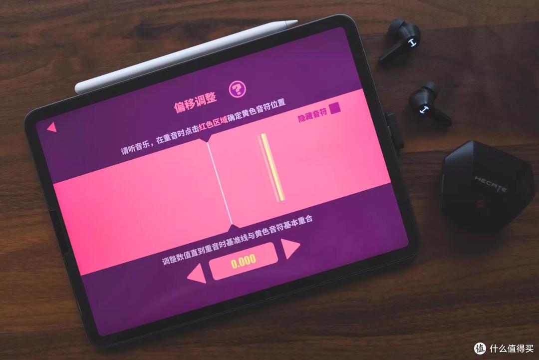 首款TWS双模蓝牙游戏耳机,漫步者GT4 S雷霆版,音游玩家直呼终于成了